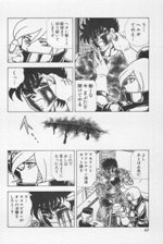 RING NI KAKERO 2 - MANGA - VOLUME 6