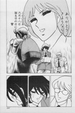 RING NI KAKERO 2 - MANGA - VOLUME 8