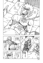 RING NI KAKERO 2 - MANGA - VOLUME 10