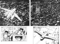 RING NI KAKERO 2 - MANGA - VOLUME 12