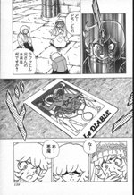 RING NI KAKERO 2 - MANGA - VOLUME 14