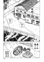 RING NI KAKERO 2 - MANGA - VOLUME 18