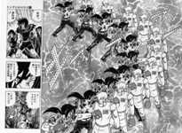 RING NI KAKERO 2 - MANGA - VOLUME 22