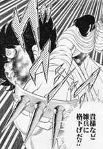 RING NI KAKERO 2 - MANGA - VOLUME 24