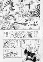 RING NI KAKERO 2 - MANGA - VOLUME 25