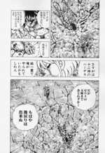 RING NI KAKERO 2 - MANGA - VOLUME 26