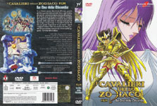 SAINT SEIYA - MERCHANDISING - DVD BOX YAMATO VIDEO 2007 - I Cavalieri dello Zodiaco Movie 1