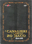 SAINT SEIYA - MERCHANDISING - DVD BOX YAMATO VIDEO 2007 - I Cavalieri dello Zodiaco Movie Box