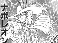 RING NI KAKERO 2 - PERSONAGGI - BAROA NAPOLEON